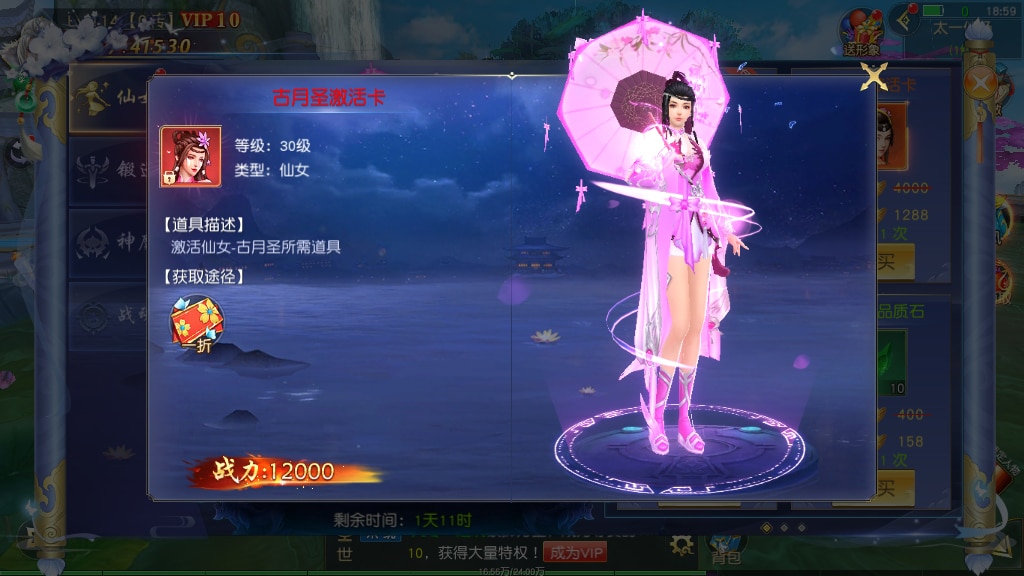 [手工架设] 上古传说-商业开服端+跨服+多区+运营后台+GM授权后台+假人陪玩+教程