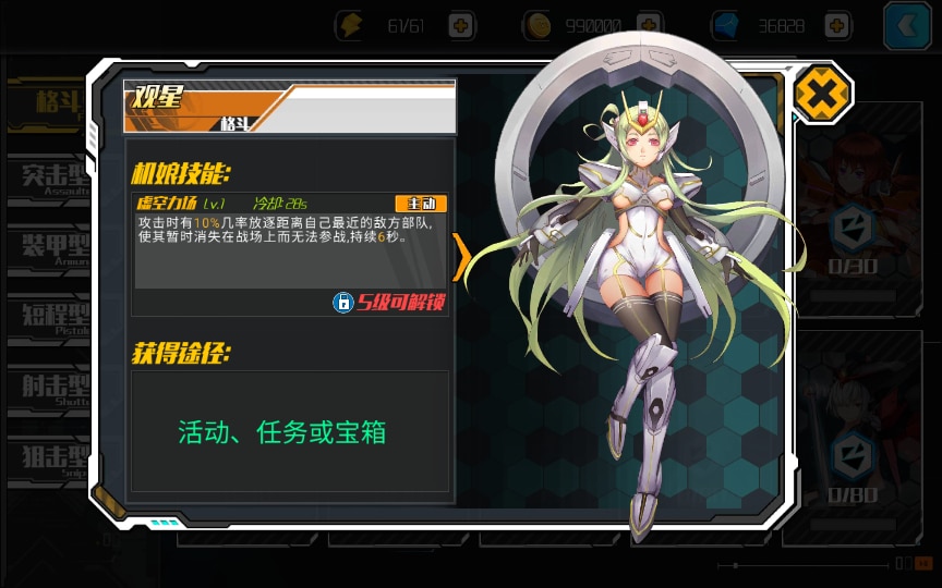 [手工架设] 【超时空战姬】-Linux手工服务端+运营后台+详细搭建教程