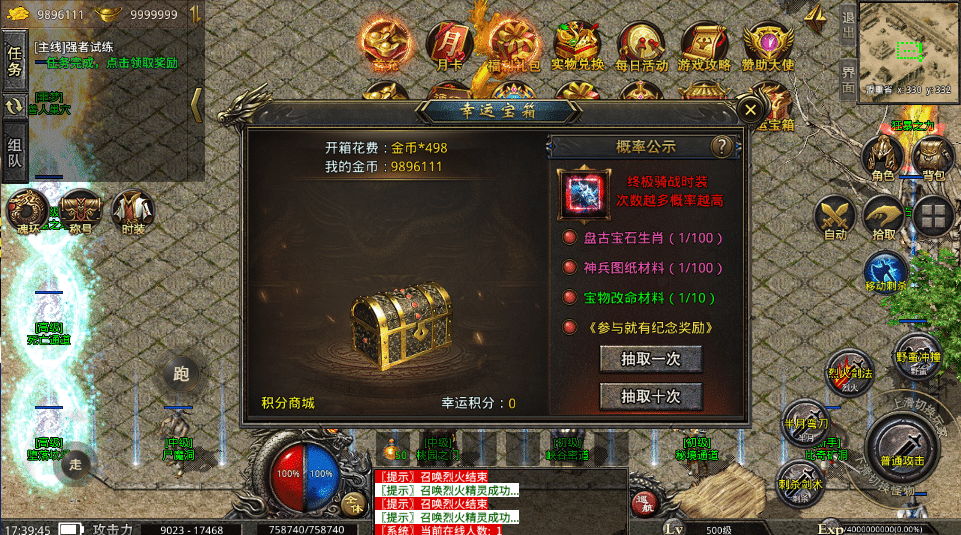 [手工架设] 高仿美杜莎第二季完整版