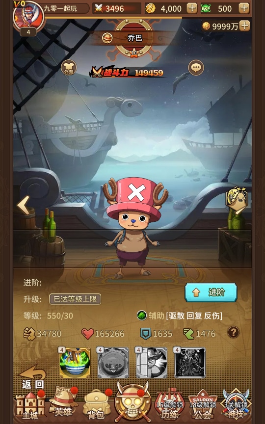 [手工架设] 航海王之航海纷争-一键端+Linux手工服务端+GM授权后台+加解密工具+全套表+教程