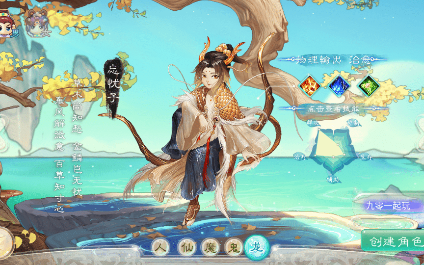 【手工搭建】大话回合手游【精品西游之星阵觉醒防刷版】最新整理Win一键服务端+代理后台+安卓苹果双端+详细搭建教程-七玩网资源站