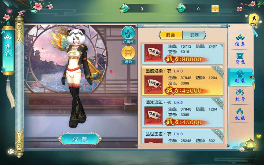 [手工架设] 唯美3D仙侠手游-仙缘江湖-一键端+Linux手工服务端+GM后台