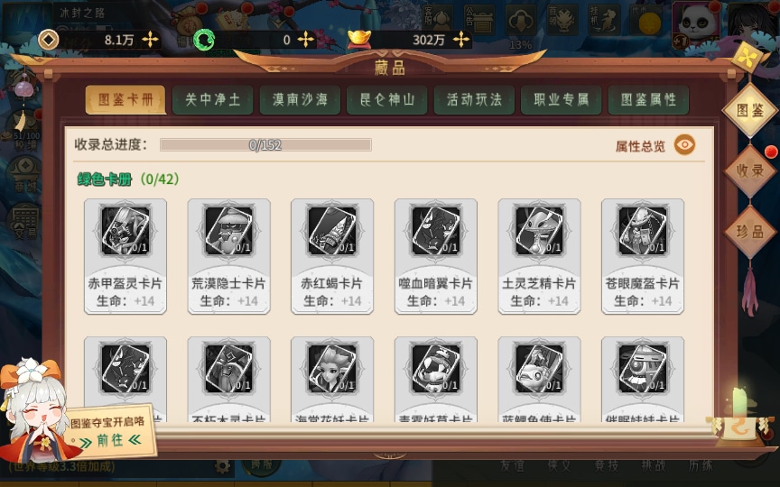 [手工架设] 万灵山海之GM专属套装版-一键端+Linux手工服务端+GM授权后台+教程