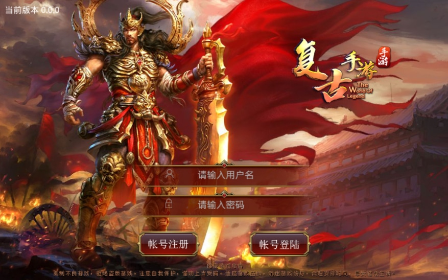 [手工架设] 传世手游-龙腾传世-一键既玩服务端（赠Linux本地学习手工端+GM授权物品后台）