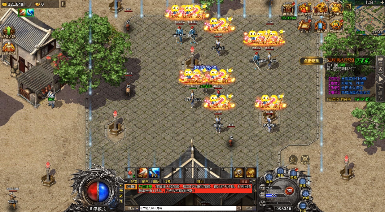 [手工架设] 清渊冰雪H5打金版-12月单机一键端+赠Linux本地学习手工端+运营后台+GM后台
