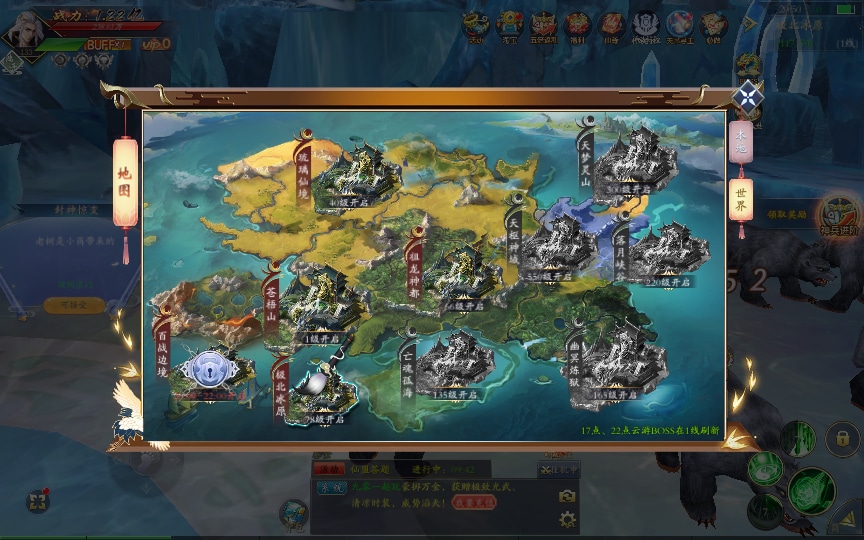 [手工架设] 【天地决之龙将斩千】Linux手工端+管理后台+GM授权后台+教程