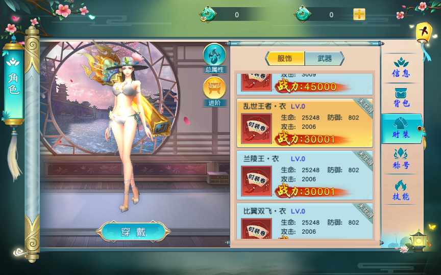 [手工架设] 唯美3D仙侠手游-仙缘江湖-一键端+Linux手工服务端+GM后台