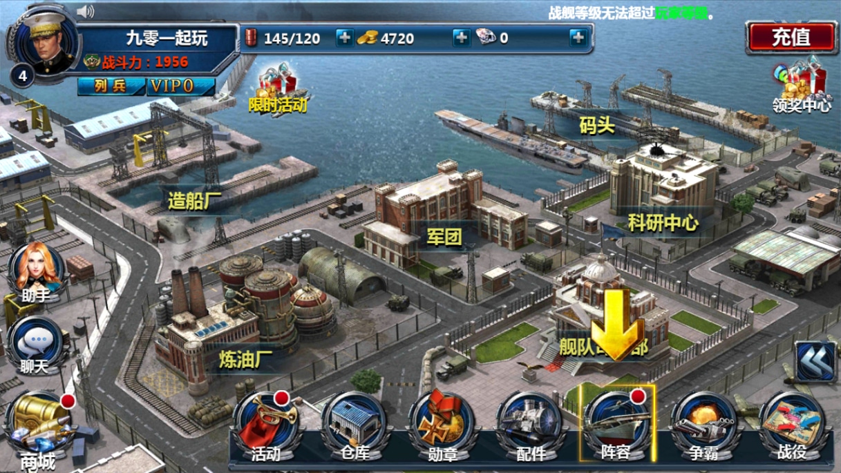 [手工架设] 典藏策略对战手游-战舰帝国无限制版-2024Win一键服务端+GM工具+教程