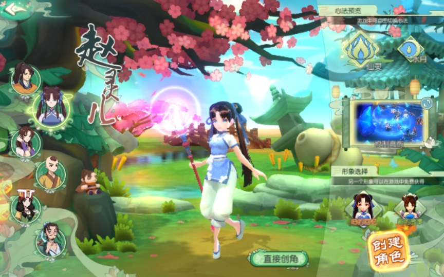 [手工架设] 3D新国风MMORPG手游-仙剑奇侠传-2024单机一键端+Linux手工服务端+GM后台+教程-七玩网