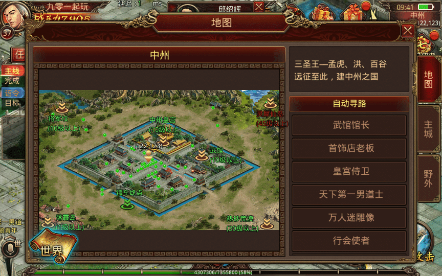 [手工架设] 巅峰传世-一键既玩镜像服务端（赠Linux本地学习手工端+GM授权物品后台+教程）