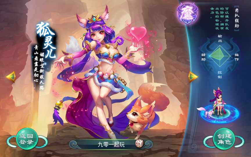 [手工架设] 复古回合手游-复古逍遥-一键端（赠Linux本地学习手工端+GM授权后台）-七玩网