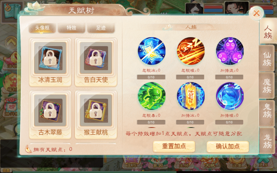 [手工架设] 大话回合手游-精品西游之星阵觉醒修复版-Win一键服务端+后台+详细搭建+教程