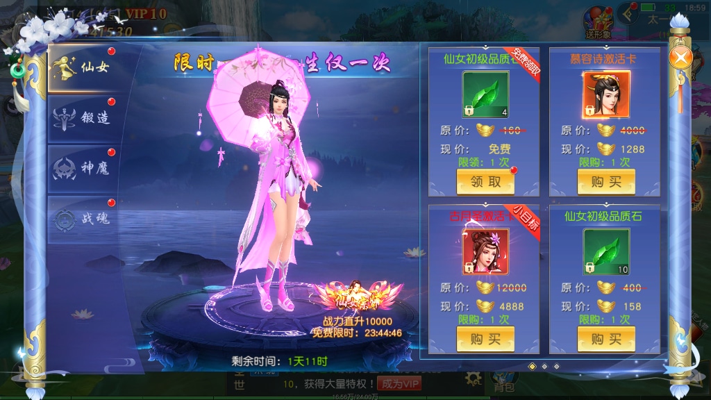 [手工架设] 上古传说-商业开服端+跨服+多区+运营后台+GM授权后台+假人陪玩+教程