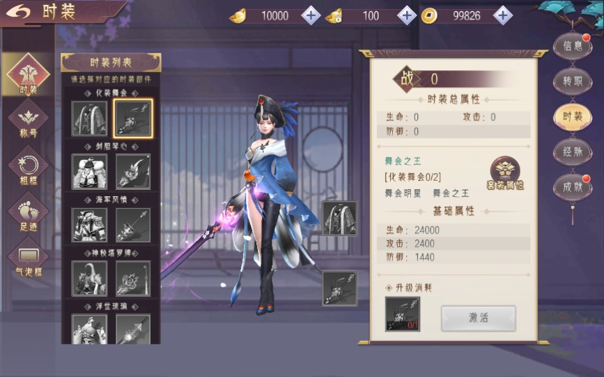 [手工架设] 逆见苍穹2/仙剑/剑舞乾坤-WIN系服务端+客户端无限制ip修改工具+GM授权后台+教程