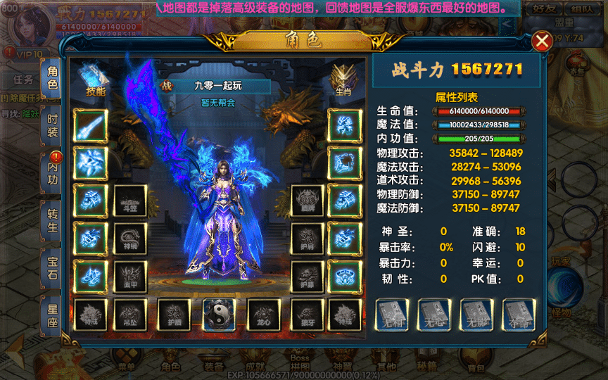 [手工架设] 白日门传奇手游-单职业楼兰传奇-Win一键端+GM后台+教程