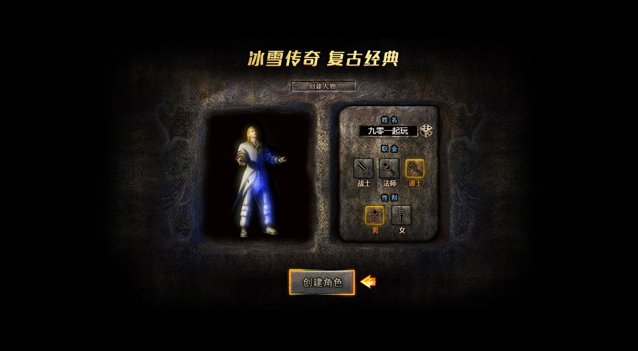 [手工架设] 清渊冰雪H5打金版-12月单机一键端+赠Linux本地学习手工端+运营后台+GM后台-七玩网资源站