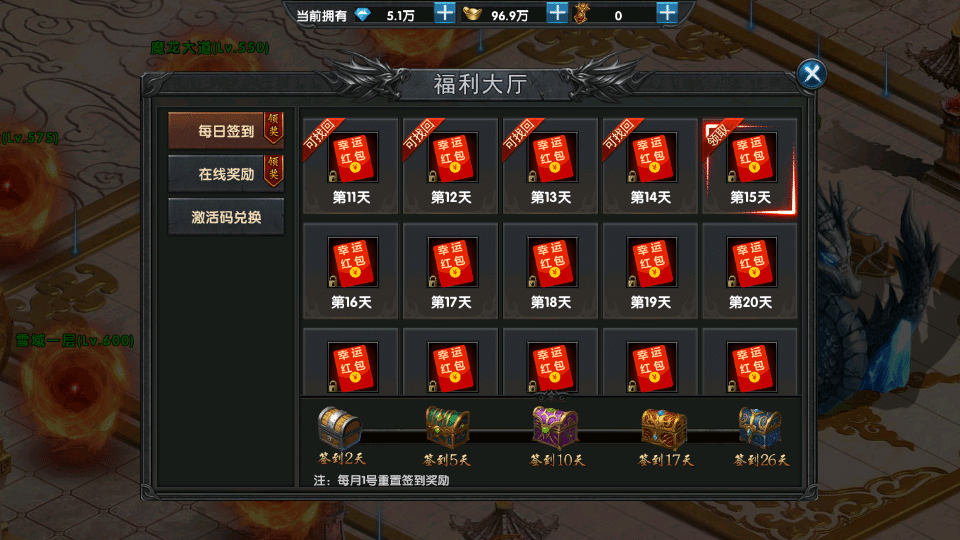 [手工架设] 百战火龙3单职业五大陆