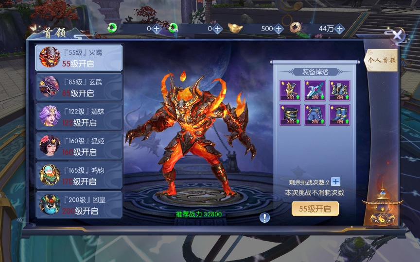 [手工架设] 天之禁-契约战歌多区跨服版-2024最新Win服务端+GM后台+教程