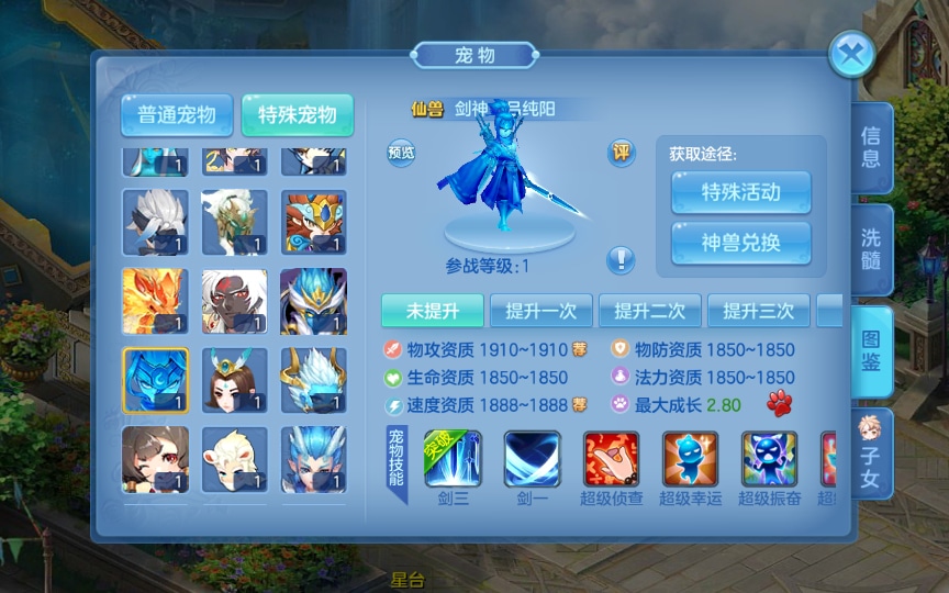 [手工架设] Q萌回合手游-比兔奇缘-一键端+Linux手工服务端+GM授权后台+代理后台+教程