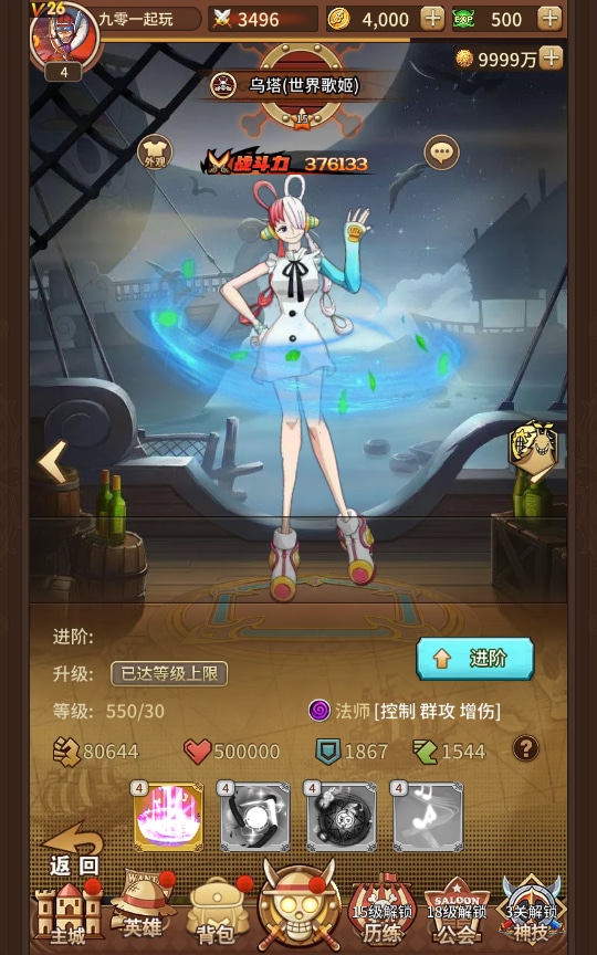 [手工架设] 航海王之航海纷争-一键端+Linux手工服务端+GM授权后台+加解密工具+全套表+教程