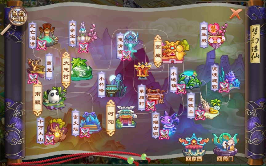 [手工架设] 梦猪13职业虚无梦诛微变版-一键既玩服务端+Linux手工端+多功能GM后台