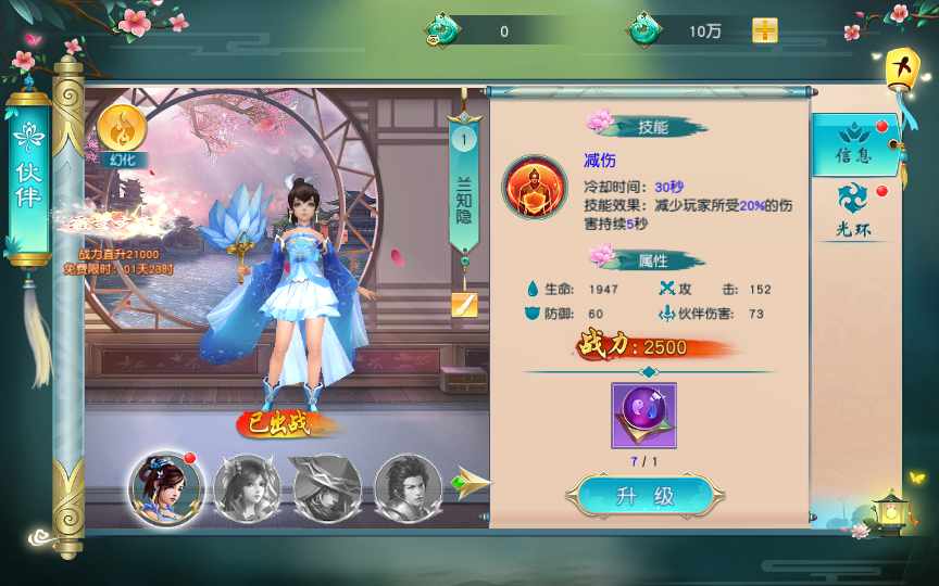 [手工架设] 唯美3D仙侠手游-仙缘江湖-一键端+Linux手工服务端+GM后台