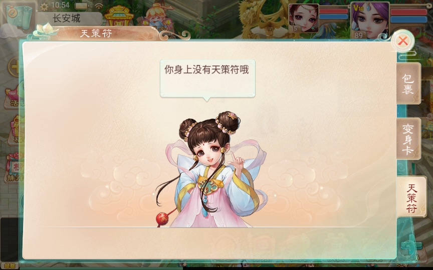 [手工架设] 大话西游之通天西游超变轮回版-2024单机一键端+Linux手工服务端+后台