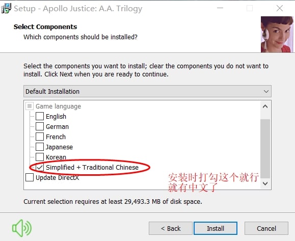 【PC单机】逆转裁判456 王泥喜精选集（Phoenix Wright Ace Attorney Trilogy）高压中文版
