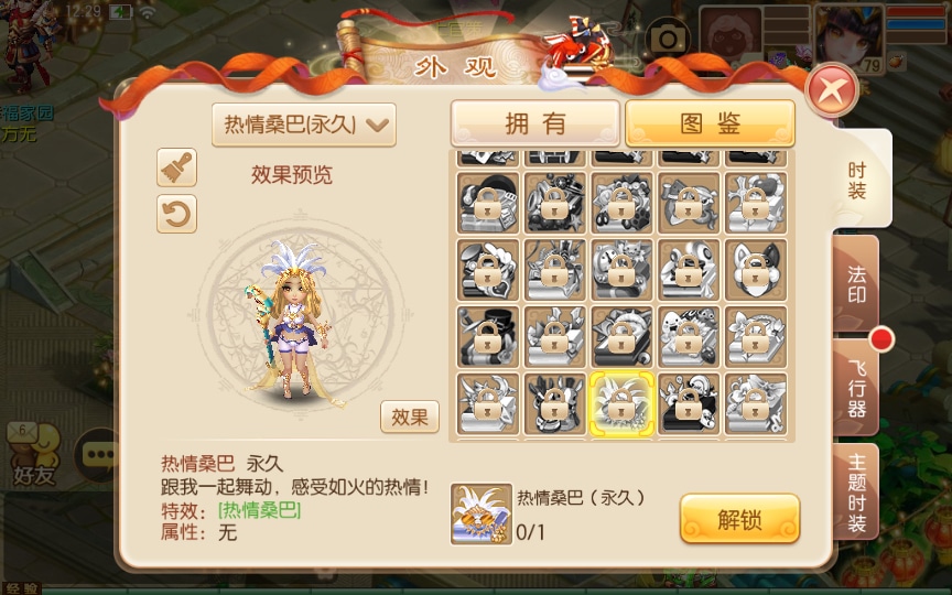 [手工架设] 梦猪13职业虚无梦诛微变版-一键既玩服务端+Linux手工端+多功能GM后台
