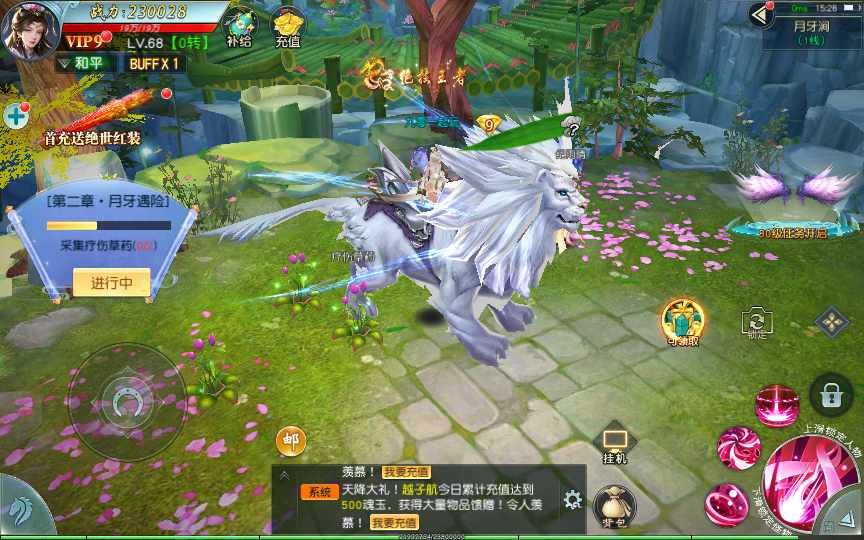 [手工架设] 唯美3D仙侠手游-仙缘江湖-一键端+Linux手工服务端+GM后台
