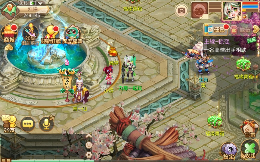 [手工架设] 回合手游-梦猪9职业明眸诛仙-一键端+Linux手工端+多功能GM后台