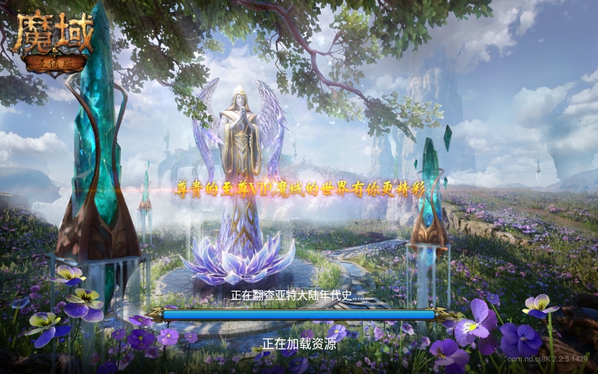 [手工架设] 3D魔幻手游-98K魔域-2022整理Win一键即玩服务端+GM后台+视频教程