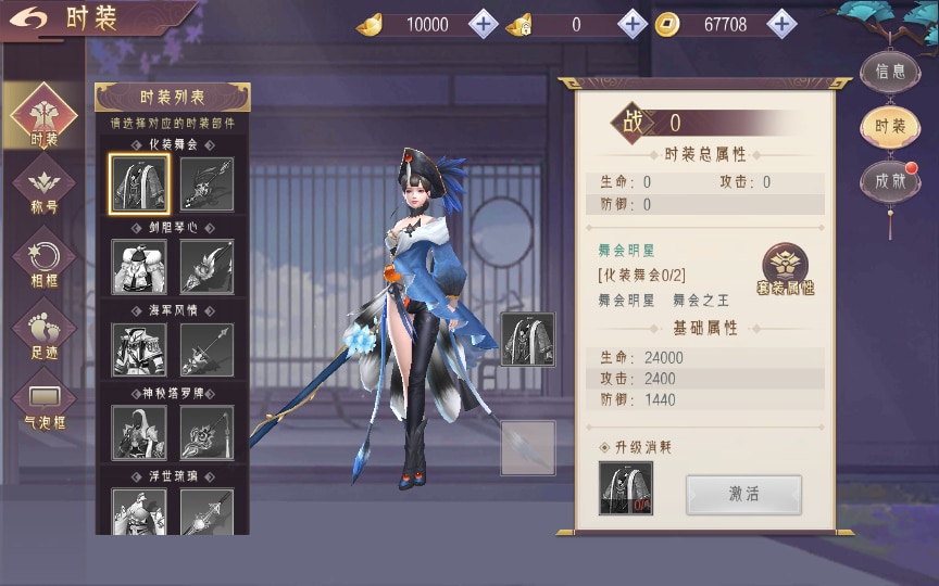 [手工架设] 【天剑决】WIN系服务端+GM授权后台+教程
