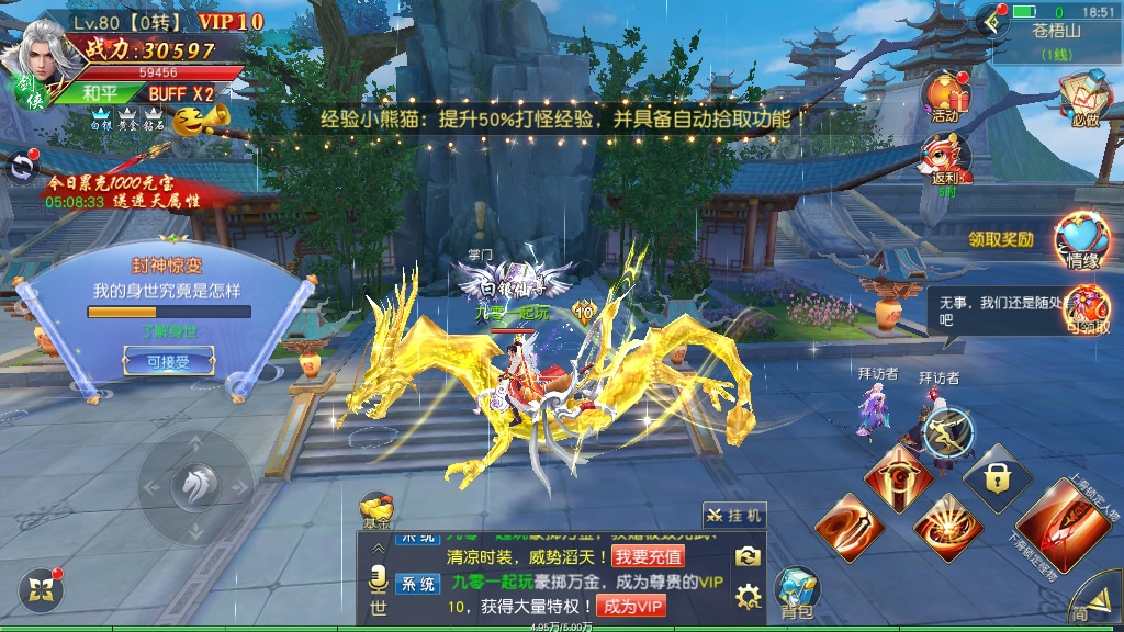 [手工架设] 上古传说-商业开服端+跨服+多区+运营后台+GM授权后台+假人陪玩+教程