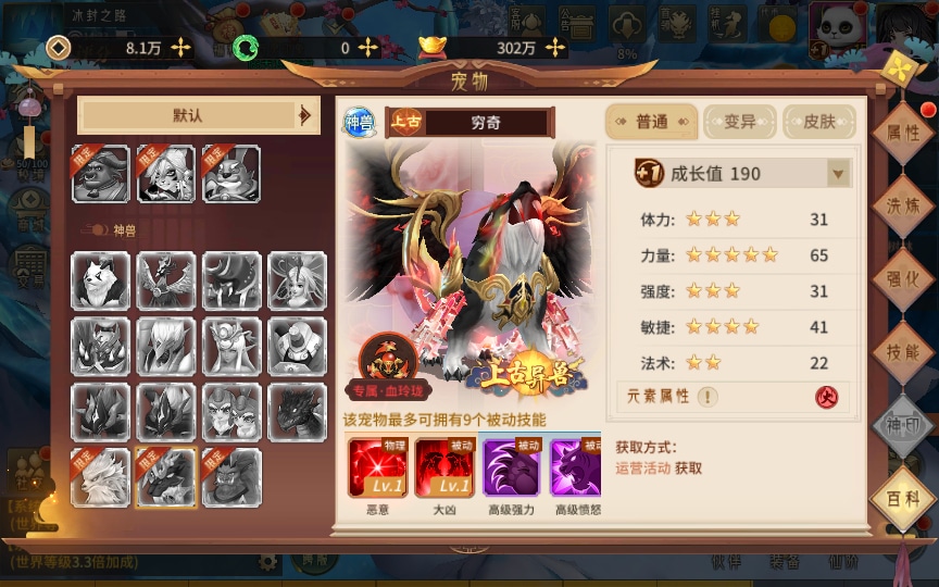 [手工架设] 万灵山海之GM专属套装版-一键端+Linux手工服务端+GM授权后台+教程