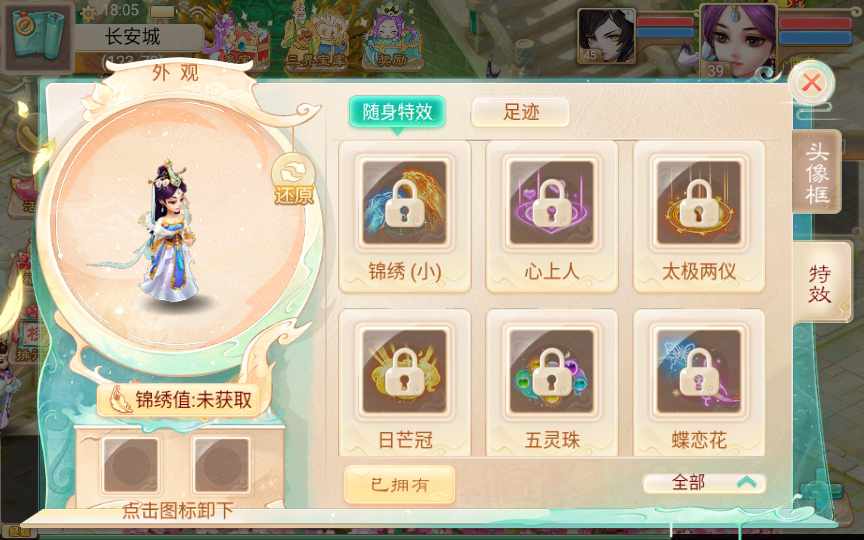 [手工架设] 大话回合手游-精品西游之血海滔天-Win一键即玩服务端+代理后台