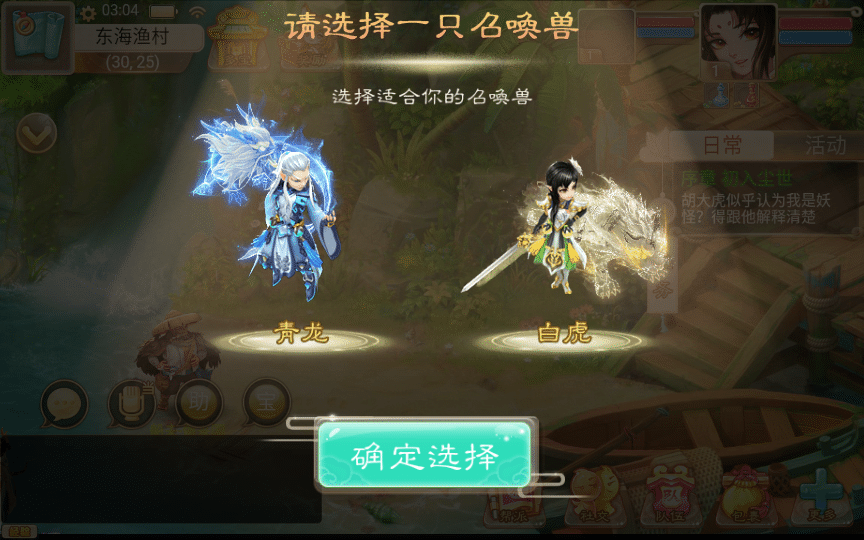 [手工架设] 大话回合手游-精品西游之星阵觉醒修复版-Win一键服务端+后台+详细搭建+教程-七玩网