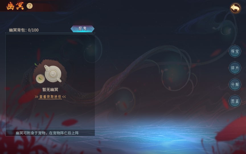 [手工架设] 万灵山海之GM专属套装版-一键端+Linux手工服务端+GM授权后台+教程