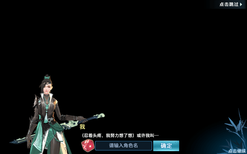 [手工架设] 【新剑侠情缘龙雀神域剑侠】一键端+Linux手工服务端+GM后台+教程