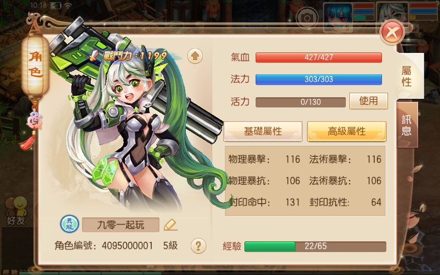 [手工架设] 回合手游-梦猪9职业明眸诛仙-一键端+Linux手工端+多功能GM后台