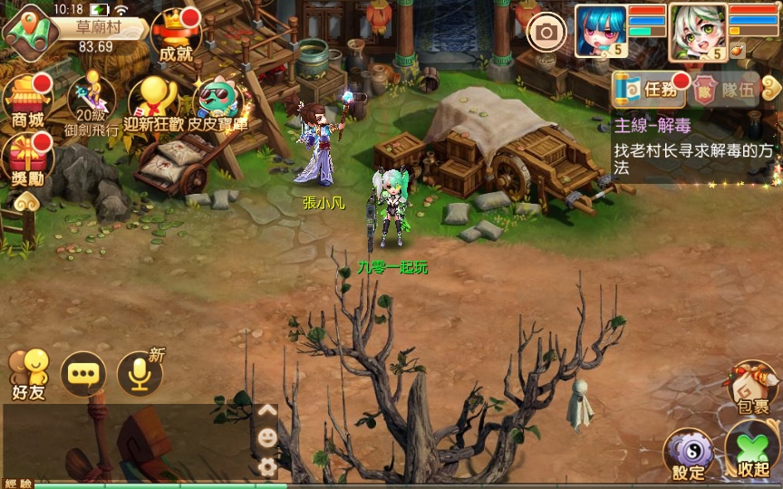 [手工架设] 回合手游-梦猪9职业明眸诛仙-一键端+Linux手工端+多功能GM后台