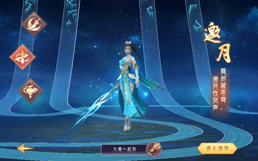 [手工架设] 逆见苍穹2/仙剑/剑舞乾坤-WIN系服务端+客户端无限制ip修改工具+GM授权后台+教程