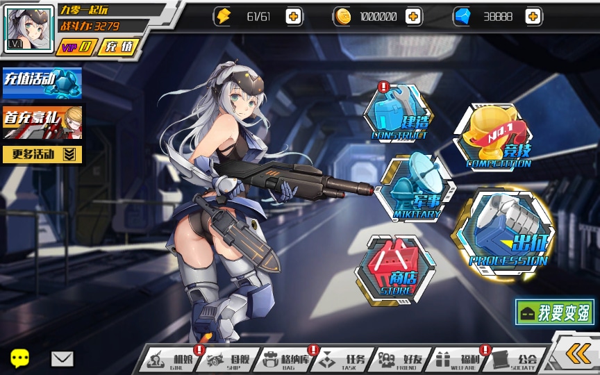 [手工架设] 【超时空战姬】-Linux手工服务端+运营后台+详细搭建教程