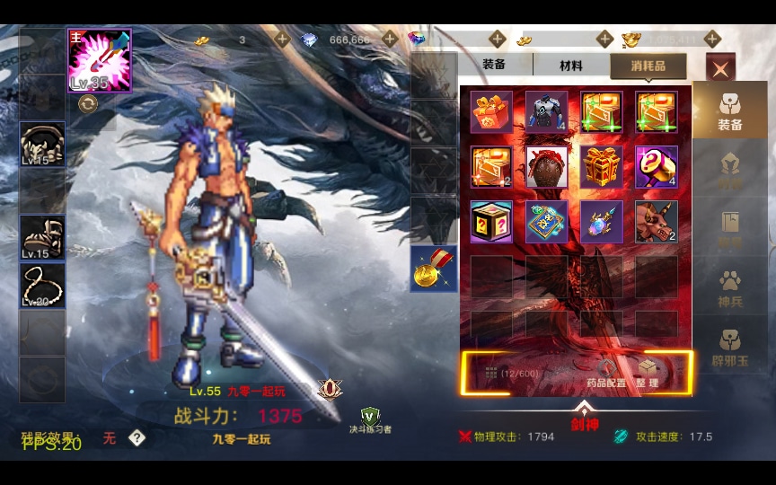 [手工架设] 2D江湖之涧1.5阿拉德-一键端+Linux手工端+懒人助手+运营后台+新后台++教程