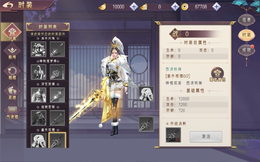 [手工架设] 【天剑决】WIN系服务端+GM授权后台+教程