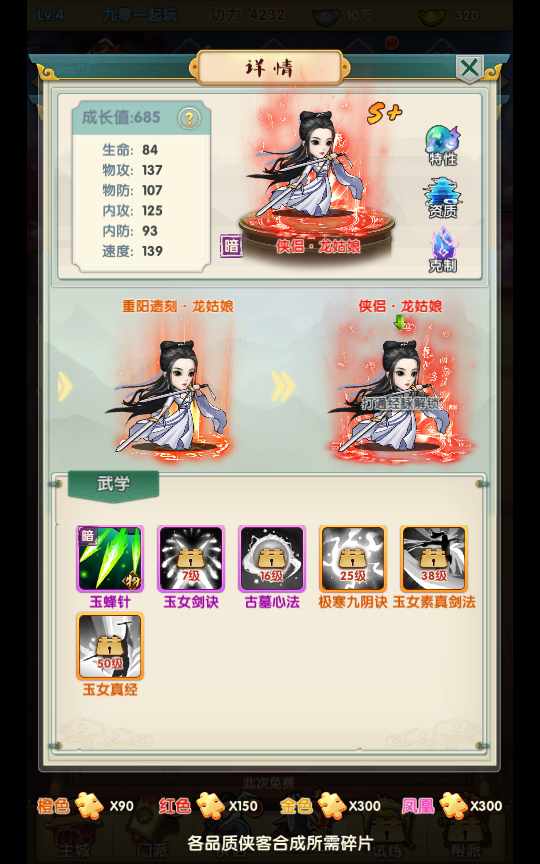 [手工架设] 武侠回合手游-侠义江湖-一键端+Linux手工服务端+GM授权后台+安卓苹果双端