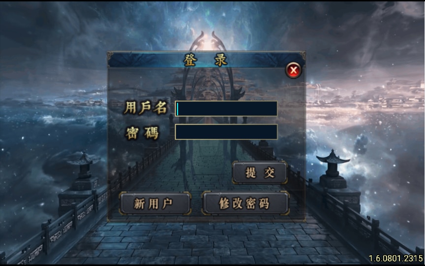 [手工架设] 战神传奇-玛法至尊三合一第二季-特色服务端+凌霄宝殿+幽冥鬼城+迷失仙境+远古祭坛