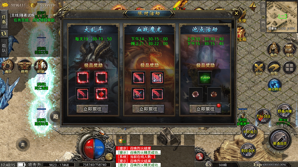[手工架设] 高仿美杜莎第二季完整版