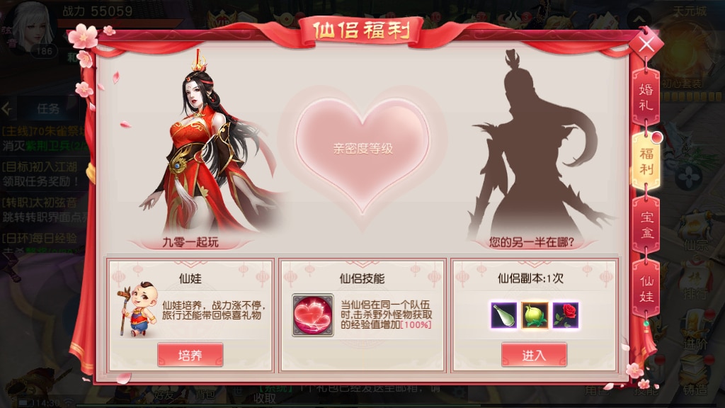 [手工架设] 唯美3D仙侠手游-仙之痕-一键端+Linux手工服务端+GM授权后台