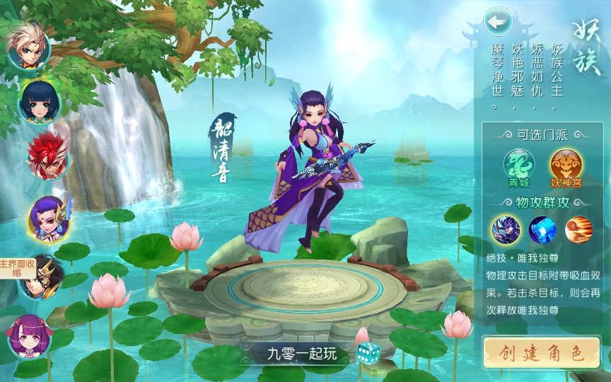 [手工架设] 回合手游-爆肝白娘子-一键端+Linux手工服务端+GM后台
